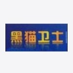 衢州眾協(xié)機(jī)電工程有限公司