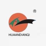 浙江江山華安電器制造有限公司